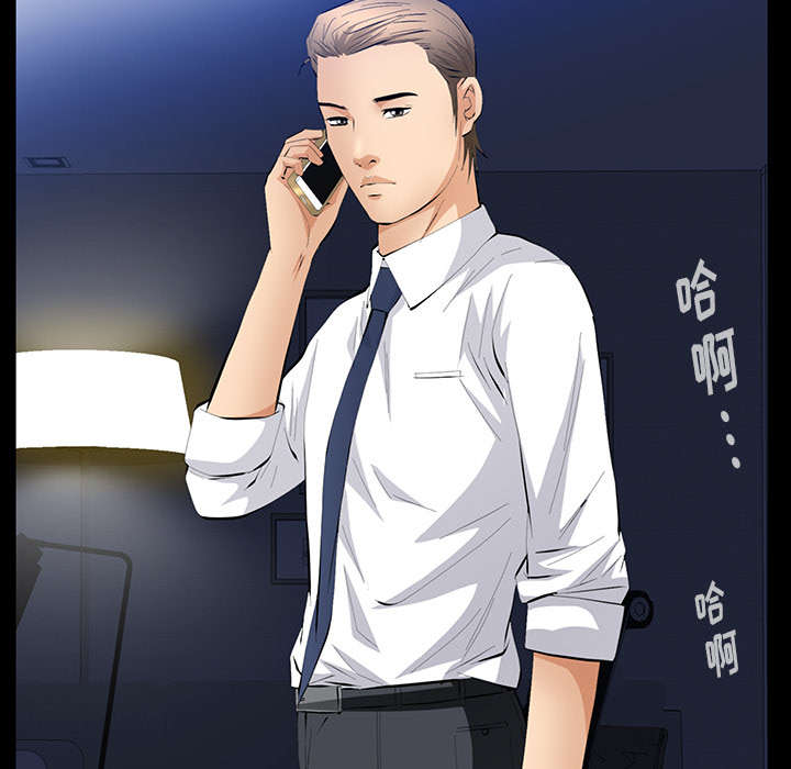 《桂末子》第38话 第19页