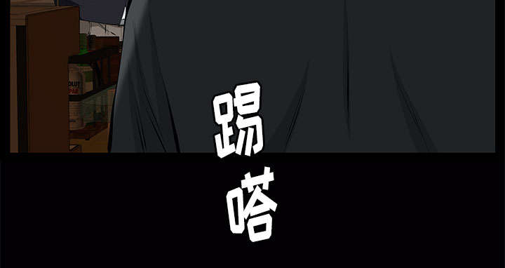 《桂末子》第38话 第47页
