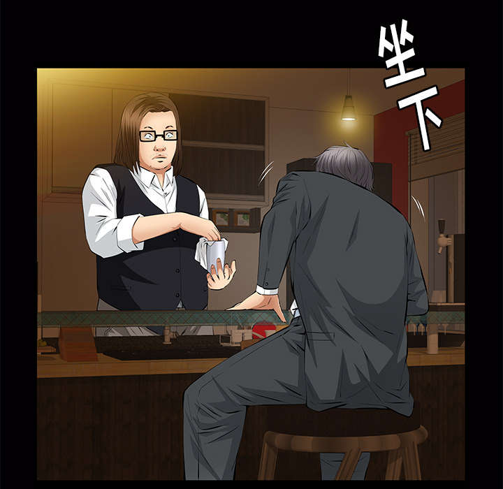 《桂末子》第38话 第48页