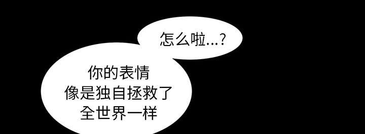 《桂末子》第38话 第49页