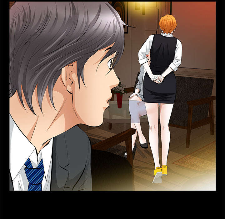 《桂末子》第38话 第59页