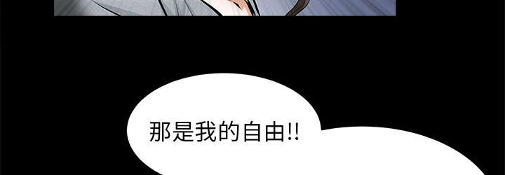 《桂末子》第39话 第14页