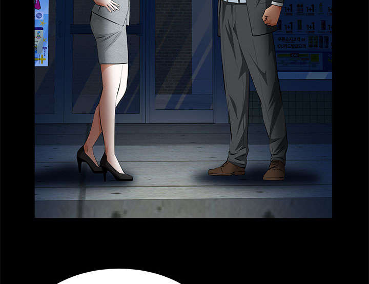 《桂末子》第39话 第16页