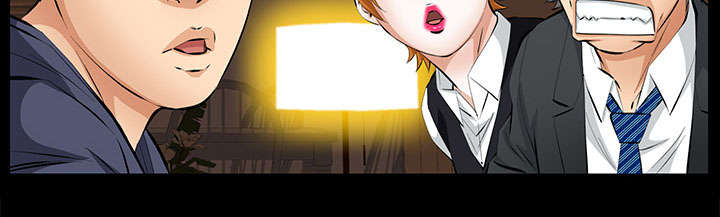 《桂末子》第39话 第39页