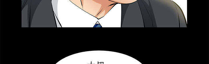《桂末子》第39话 第44页
