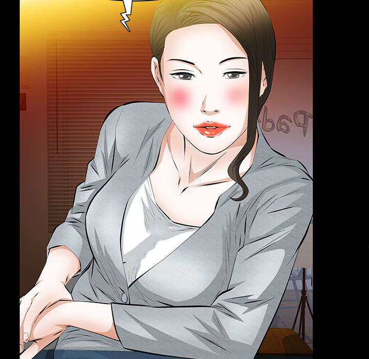 《桂末子》第39话 第52页