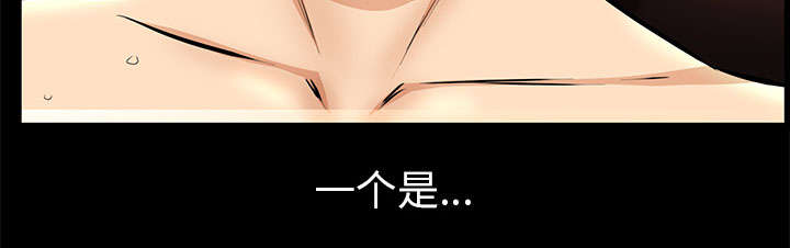 《桂末子》第39话 第58页