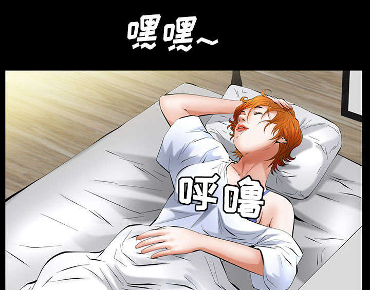 《桂末子》第41话 第35页