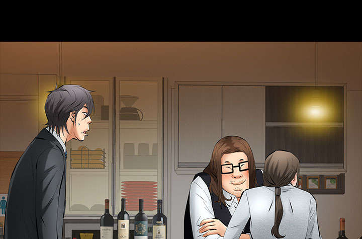 《桂末子》第41话 第47页