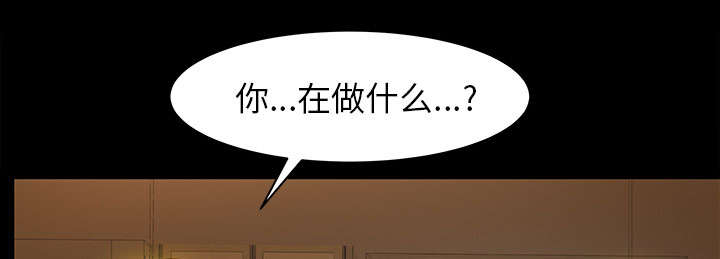 《桂末子》第41话 第49页