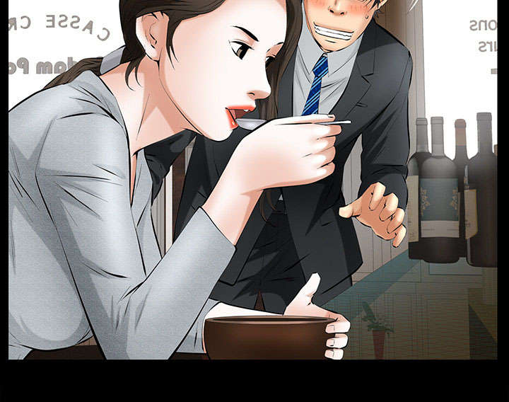 《桂末子》第41话 第52页
