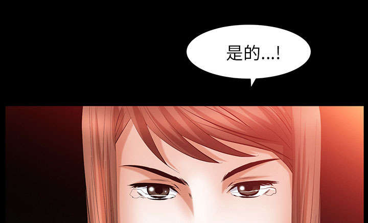 《桂末子》第41话 第6页