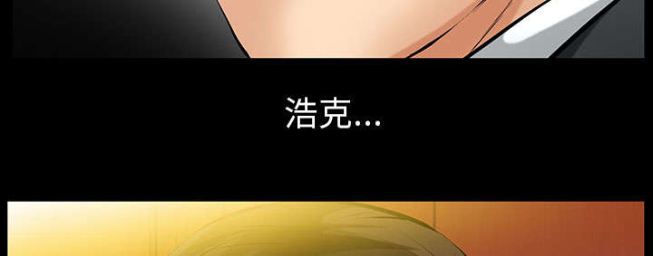 《桂末子》第41话 第75页