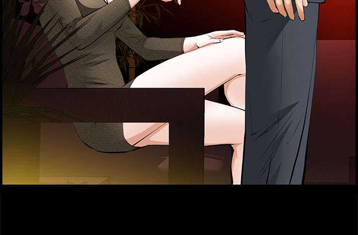 《桂末子》第40话 第10页