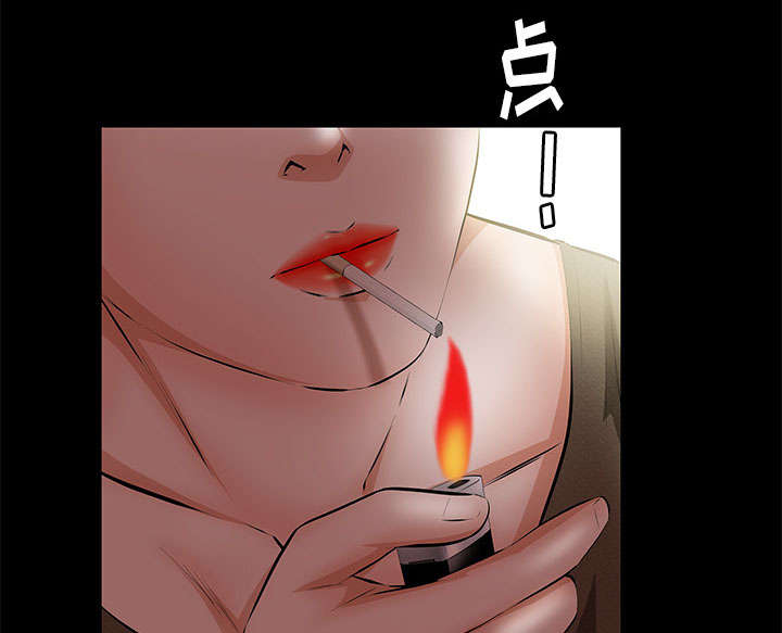 《桂末子》第40话 第1页