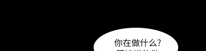 《桂末子》第40话 第25页