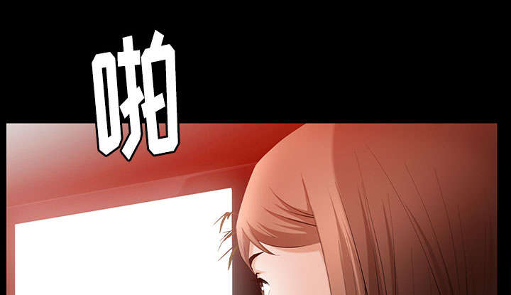 《桂末子》第40话 第32页