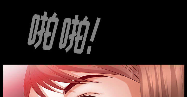 《桂末子》第40话 第43页