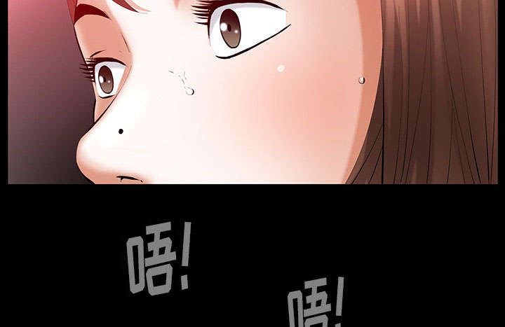 《桂末子》第40话 第44页