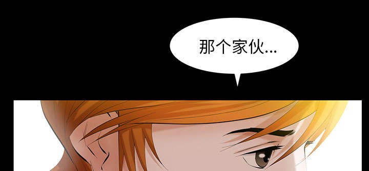 《桂末子》第42话 第37页