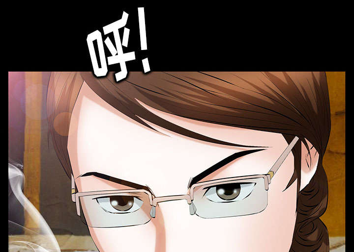 《桂末子》第42话 第3页