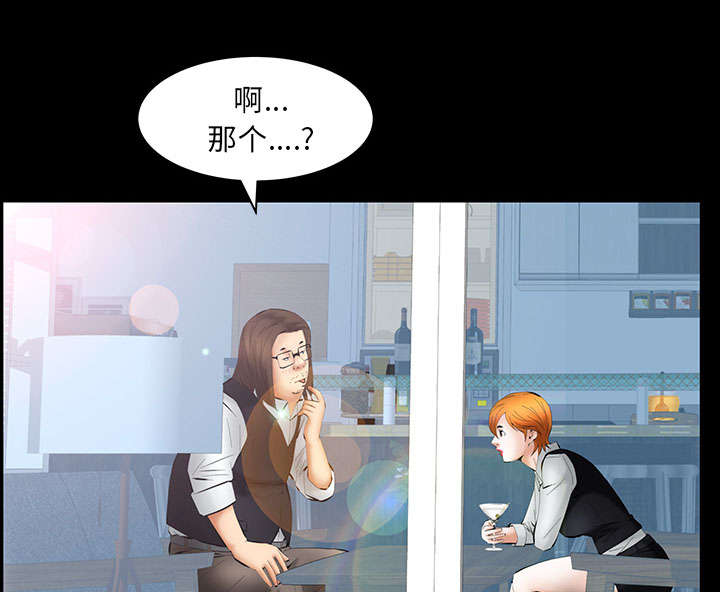 《桂末子》第42话 第42页