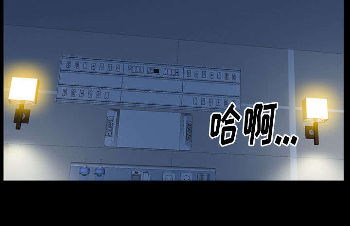 《桂末子》第42话 第79页