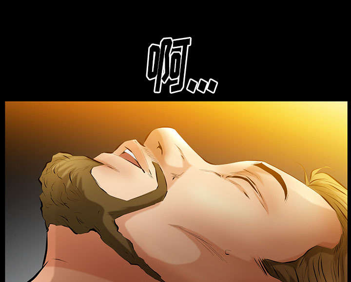 《桂末子》第42话 第82页