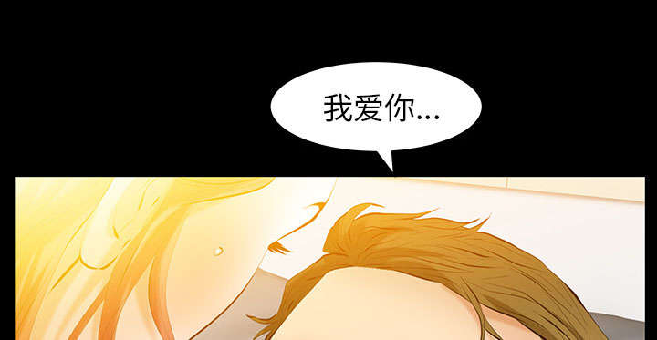 《桂末子》第42话 第85页