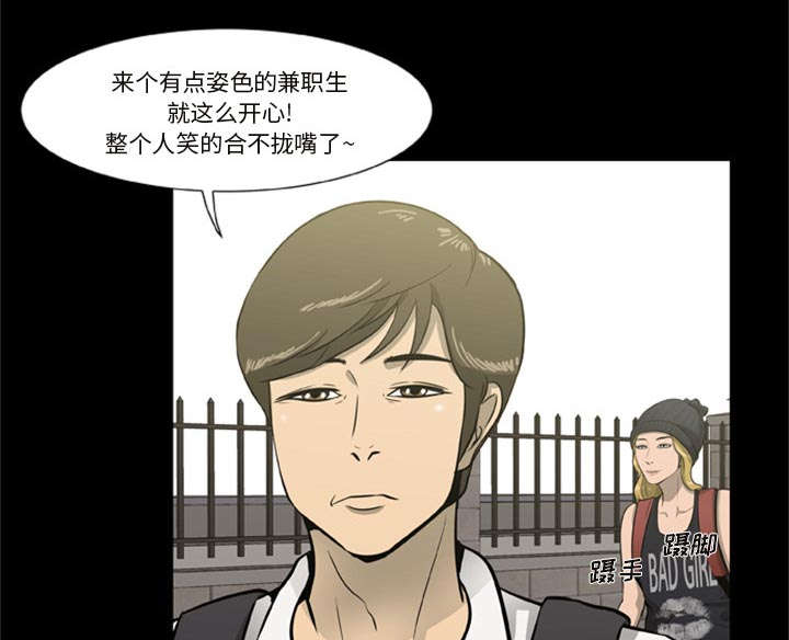 《人造尸劫》第1话 第17页