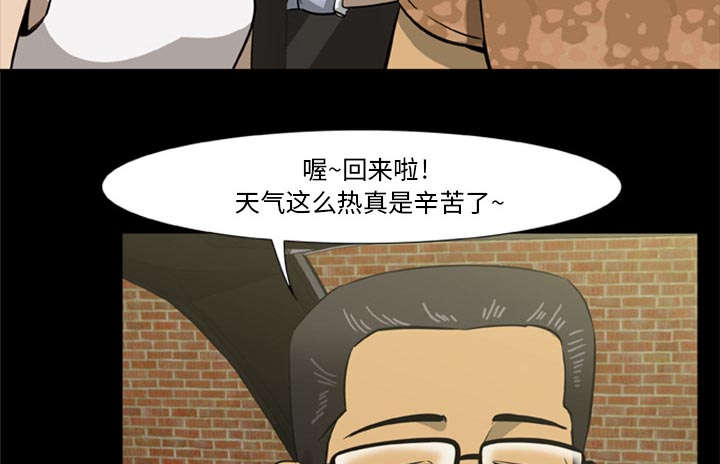 《人造尸劫》第1话 第22页