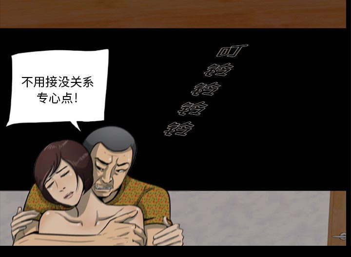《人造尸劫》第1话 第34页