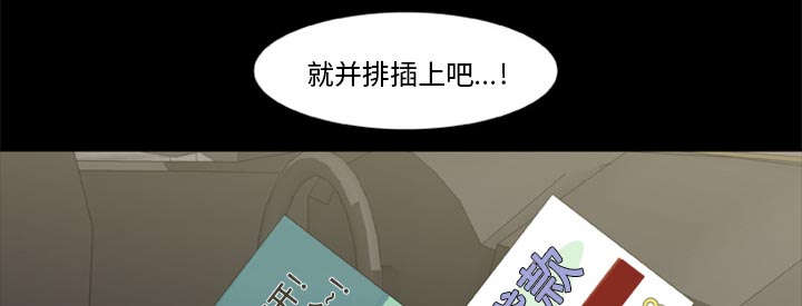 《人造尸劫》第1话 第4页