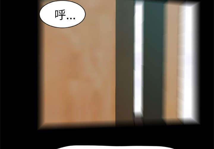 《人造尸劫》第3话 第14页