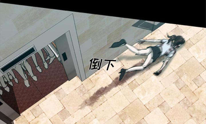 《人造尸劫》第3话 第1页