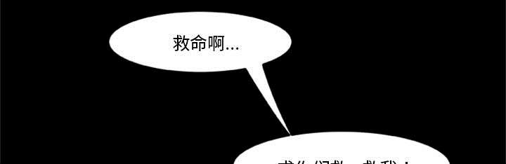《人造尸劫》第3话 第35页
