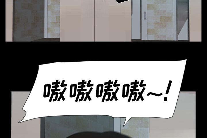 《人造尸劫》第3话 第4页