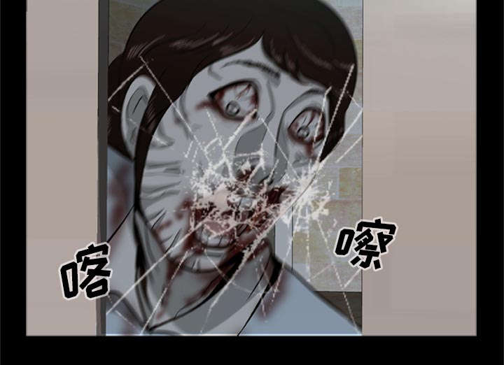《人造尸劫》第3话 第5页