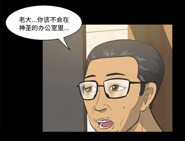 《人造尸劫》第4话 第11页