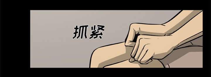 《人造尸劫》第4话 第22页