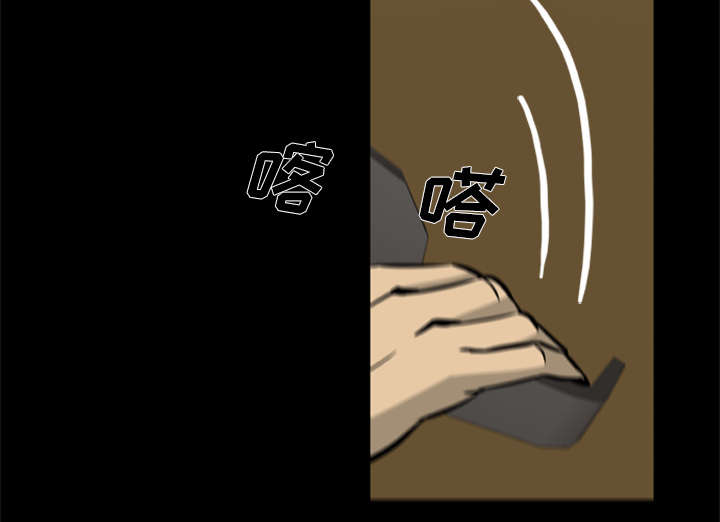 《人造尸劫》第4话 第30页