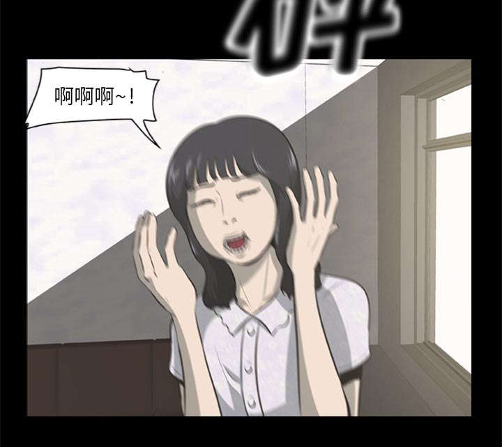 《人造尸劫》第4话 第3页