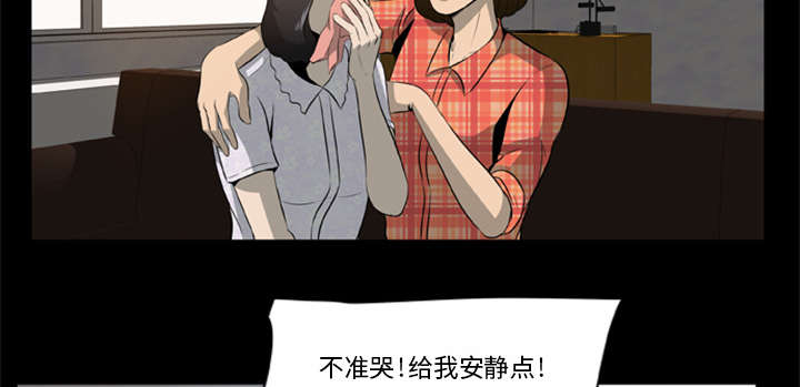 《人造尸劫》第5话 第22页