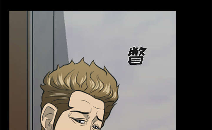 《人造尸劫》第6话 第32页