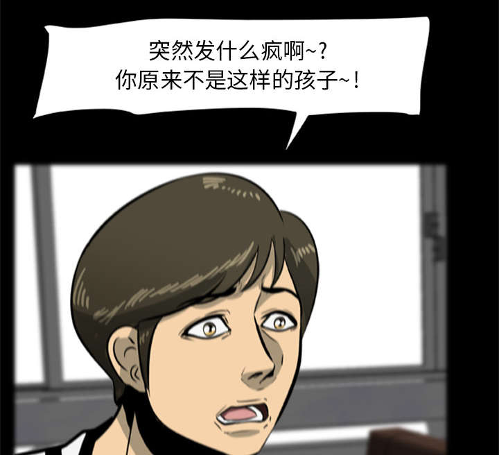 《人造尸劫》第9话 第19页