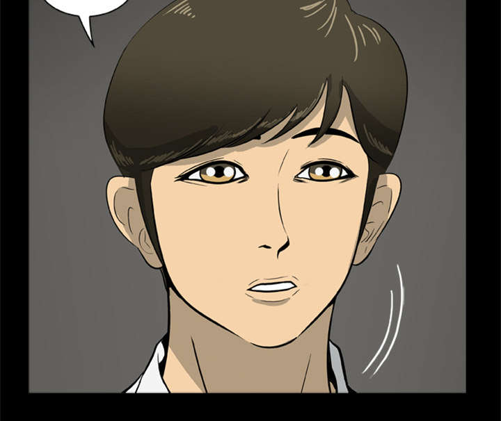 《人造尸劫》第9话 第3页
