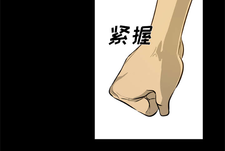 《人造尸劫》第8话 第17页