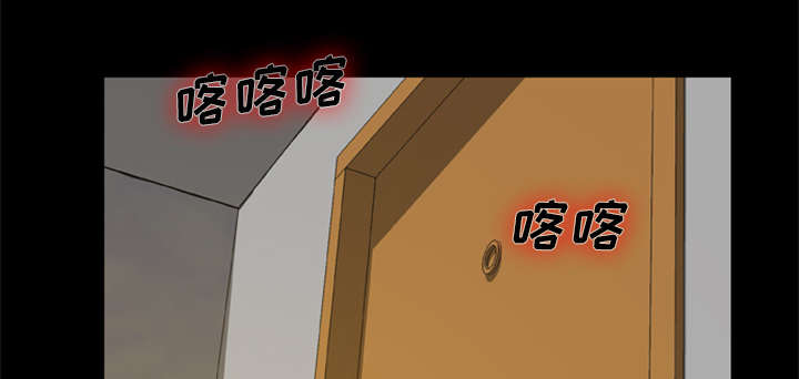 《人造尸劫》第8话 第1页