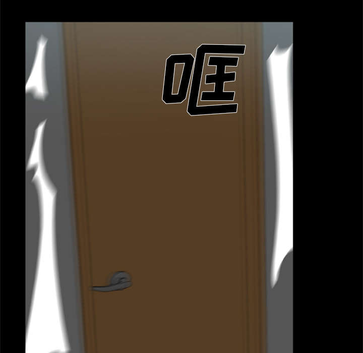 《人造尸劫》第7话 第32页