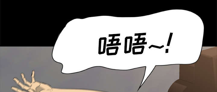 《人造尸劫》第10话 第1页